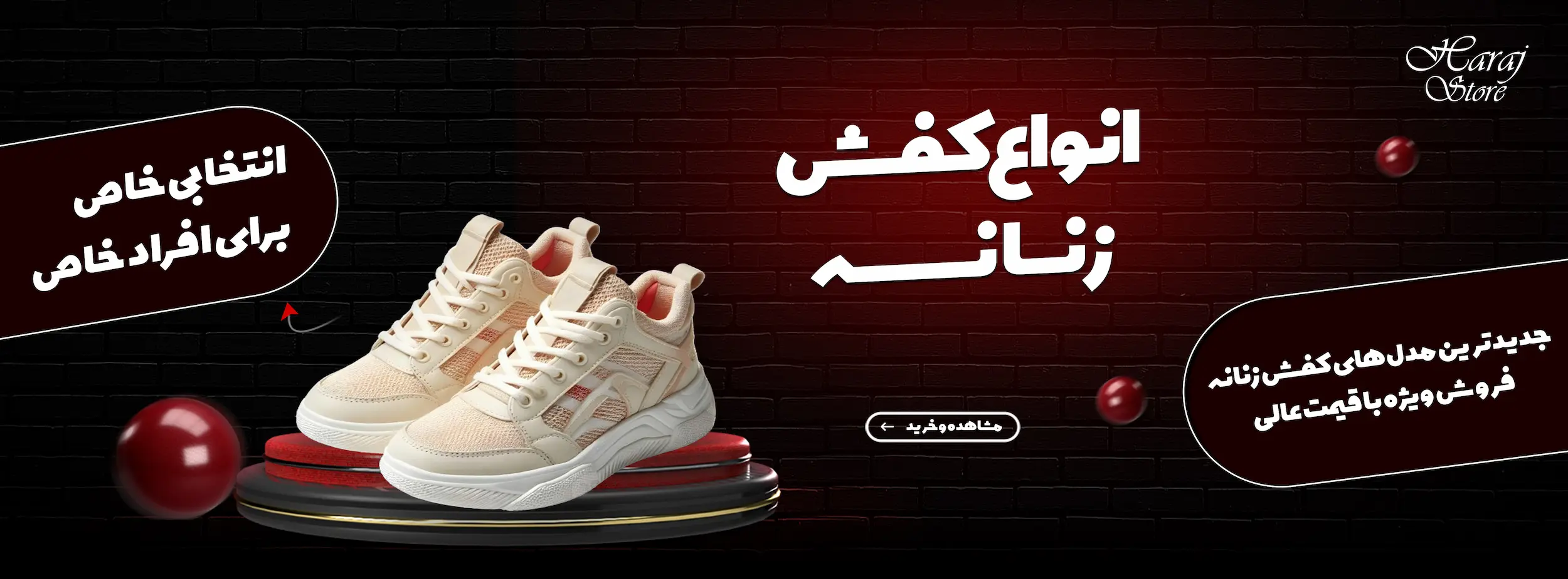 انواع کفش زنانه 890498849