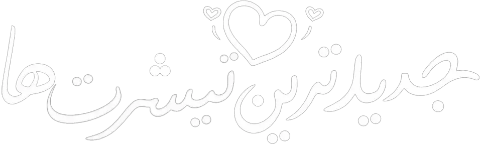 تی شرت 9840899
