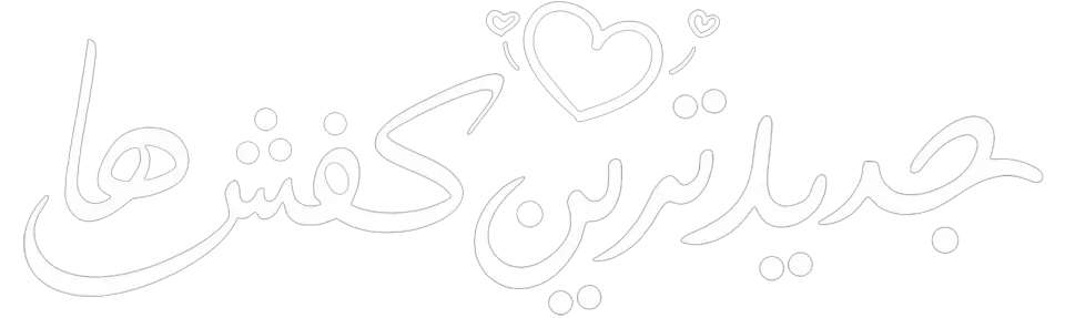 جدیدترین کفش ها 80989