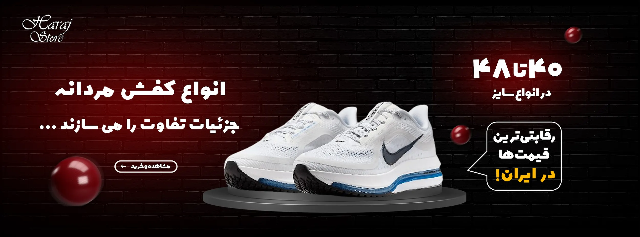 کفش مردانه 890498